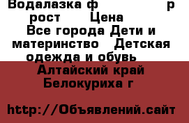 Водалазка ф.Mayoral chic р.3 рост 98 › Цена ­ 800 - Все города Дети и материнство » Детская одежда и обувь   . Алтайский край,Белокуриха г.